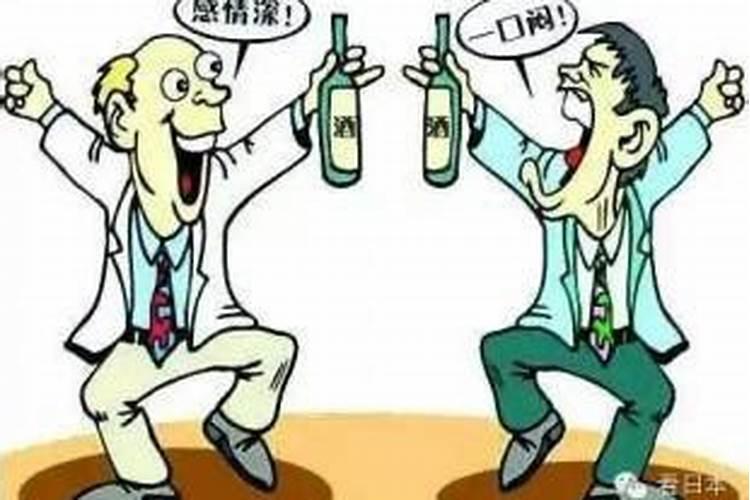 做梦梦见酒是什么意思