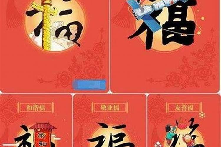 何的五行属性属什么