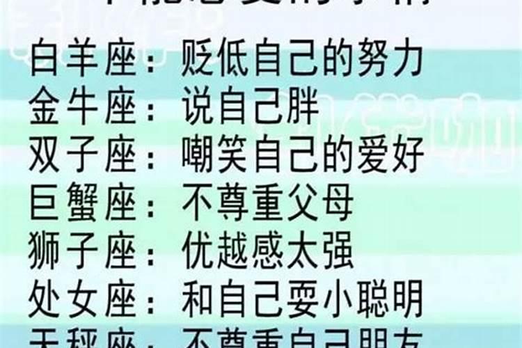 巨蟹女最受不了什么事