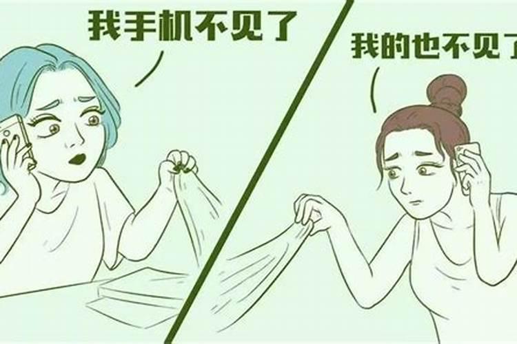 老丢东西是什么预兆呢怎么破解