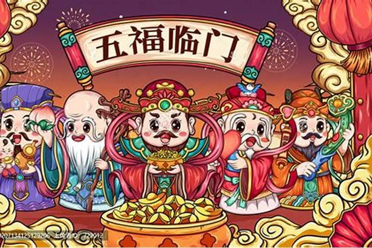 五福临门祝端午是什么生肖