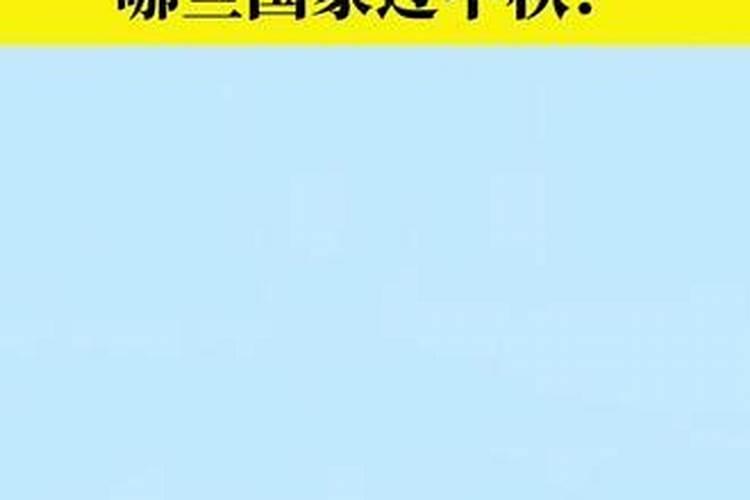 1986年农历4月21日是什么星座