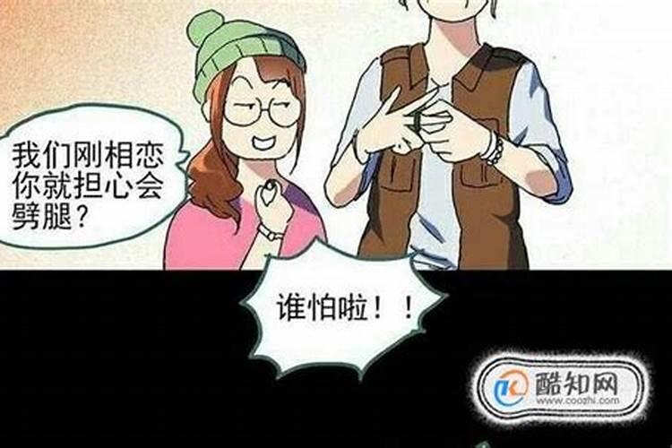 总会梦见男朋友出轨怎么回事