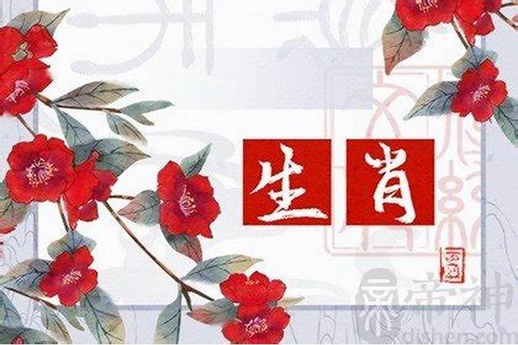 69岁属什么的今年多大