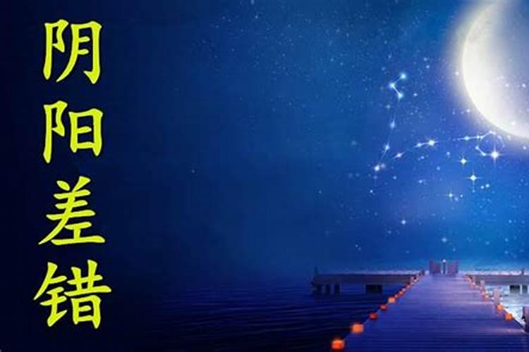 阳历3月31日是什么星座女性