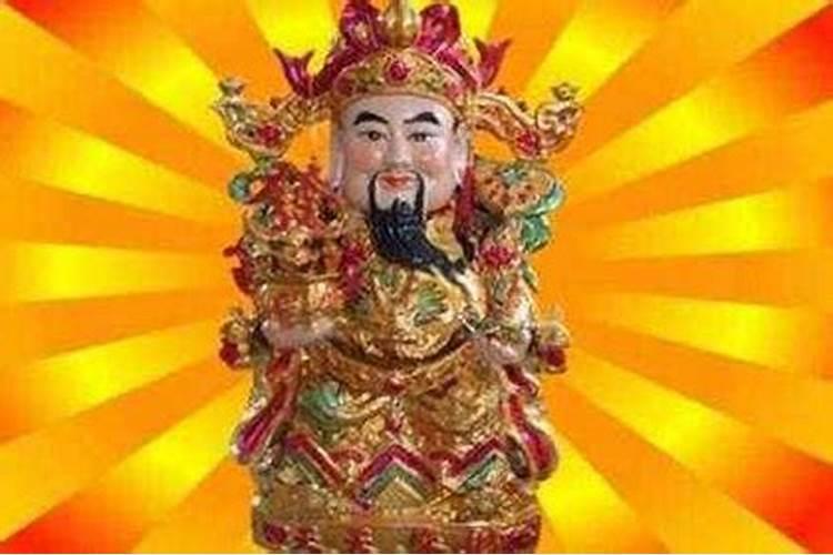 今天财神在哪个方位好