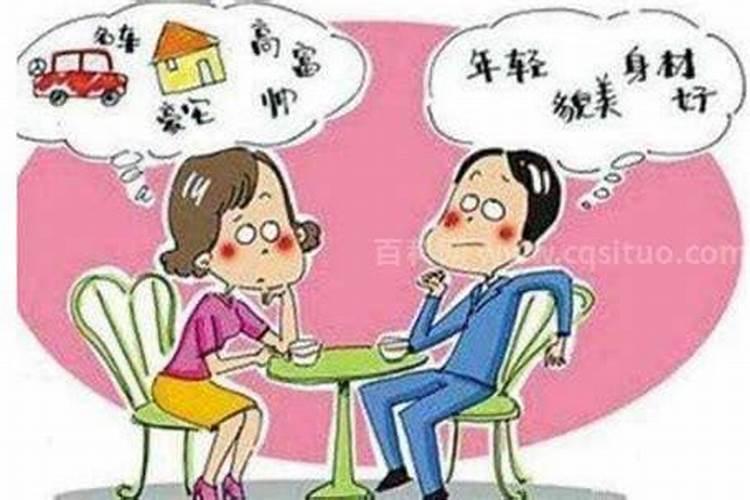 姊妹找婆家是什么生肖