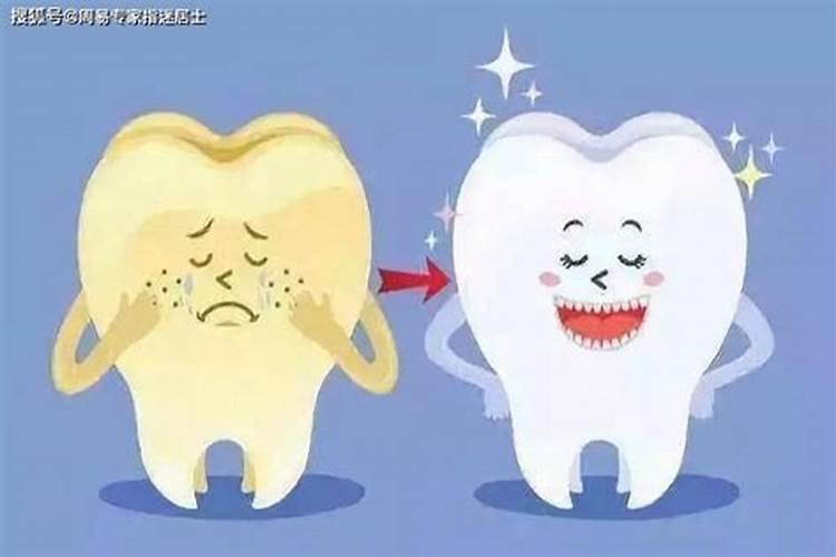 梦到孩子掉牙齿周公解梦