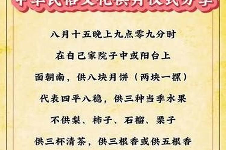 正月初二走亲戚有哪些习俗