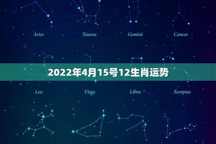 十二生肖12月运势2020