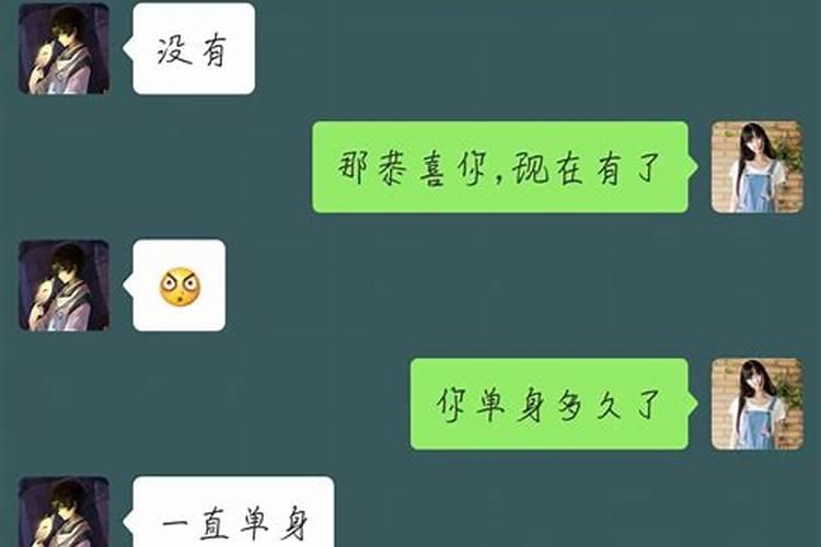 双子座女生暗恋一个人的表现