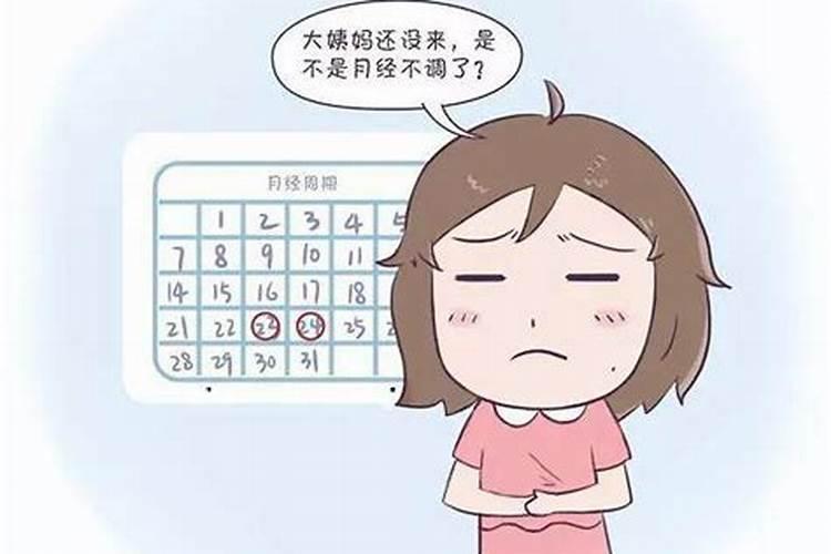 孕妇梦见自己没怀孕