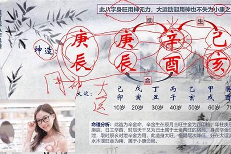 双鱼和双鱼结婚