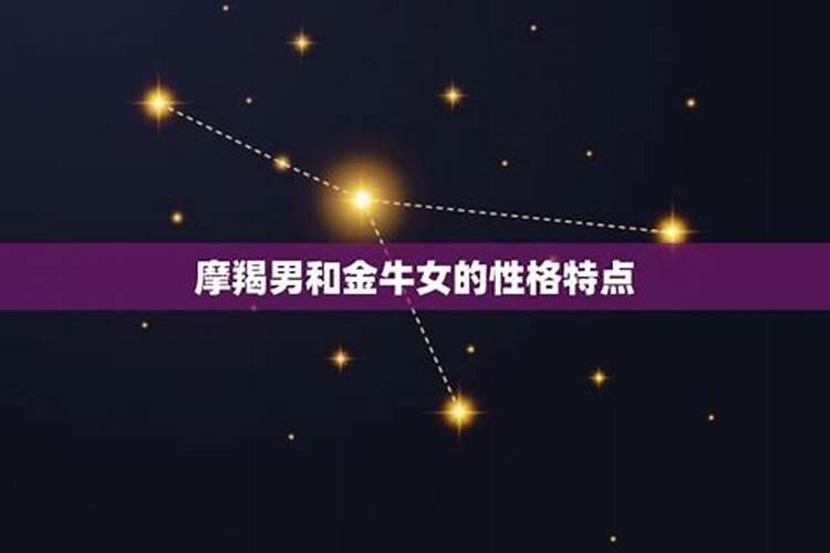 为什么摩羯座明星很少出现了