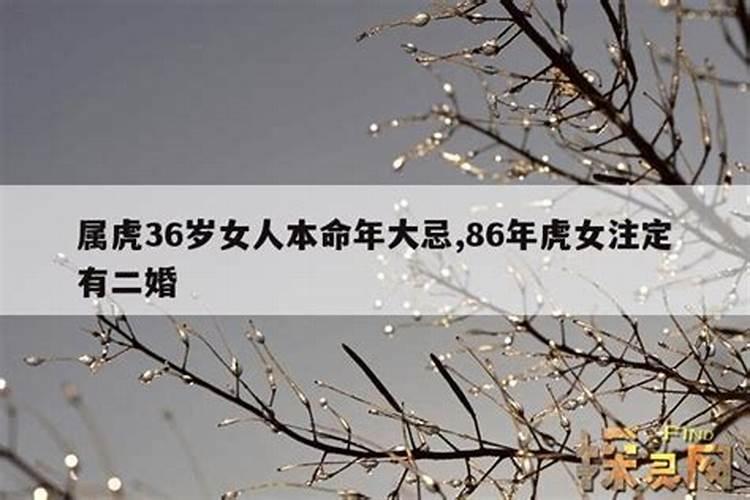 八字测哪年会结婚呢