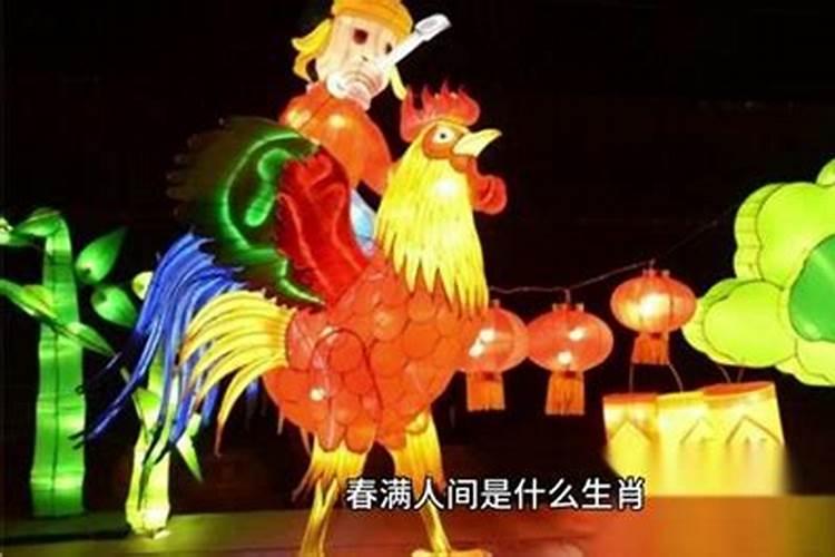 愚人节是什么生肖