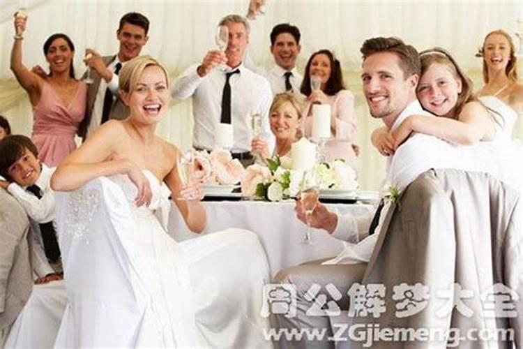 梦见儿子结婚预示什么