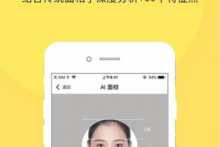 2024属虎人各月的运势如何