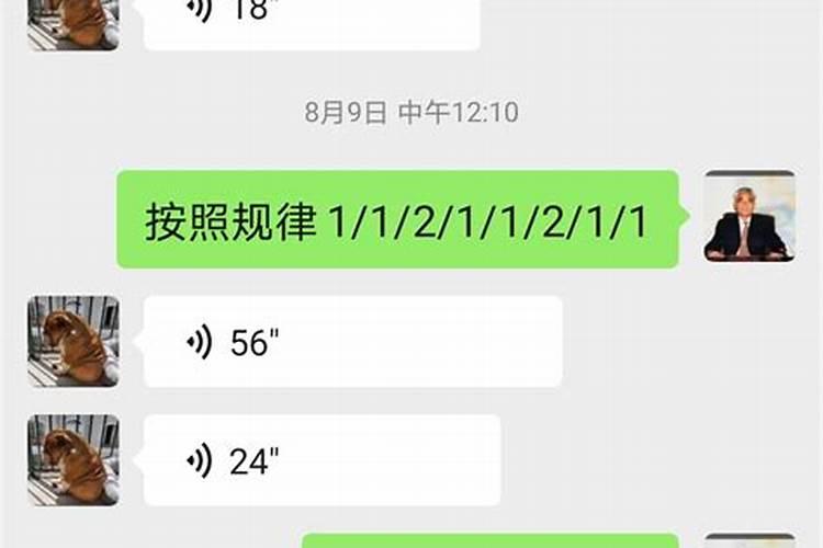 2020年农历11月20日出生的人命运