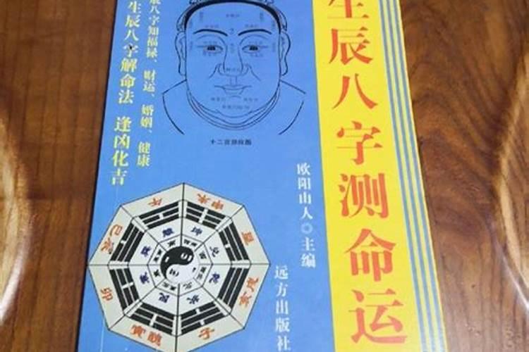 1991年的羊是什么星座3月4号