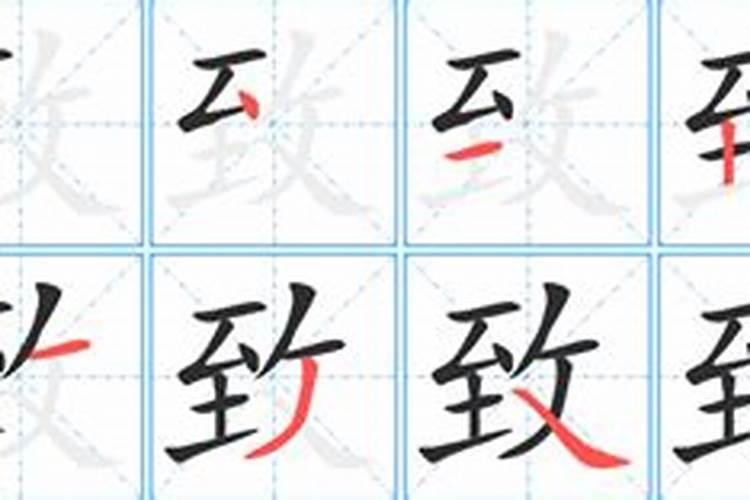 远字五行属什么