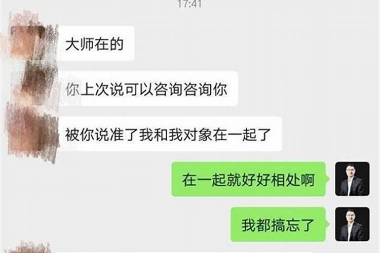 属虎女跟属猪男的相配吗婚姻