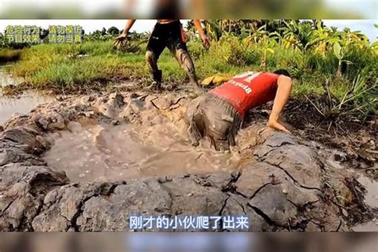 女人梦见大水坑什么预兆