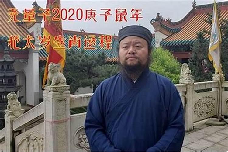 属鸡2029年运势及运程