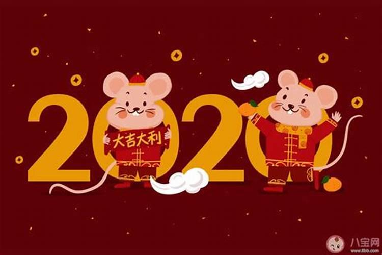 2020本命年要注意什么