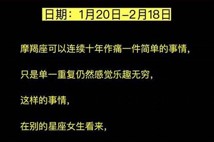 适合摩羯座的工作有哪些