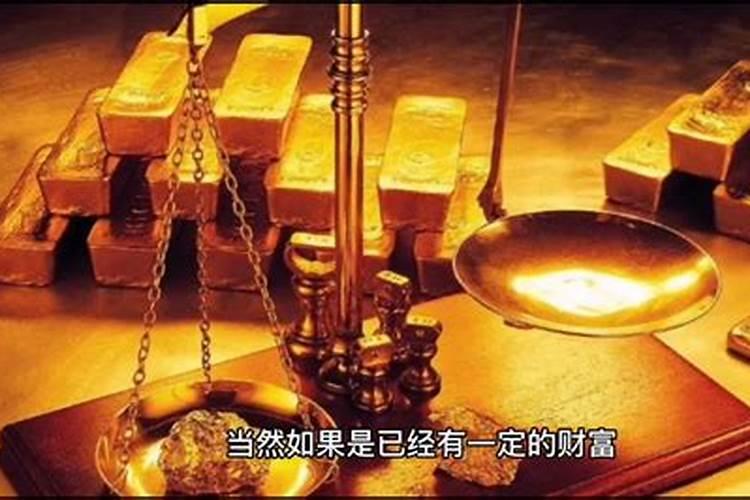 金牛座男人的爱情观和性格特点