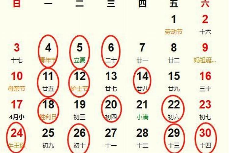 2023年适合领证的黄道吉日