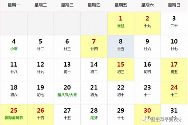 农历十月搬家黄道吉日2020年