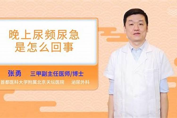 梦到晚上哭是怎么回事