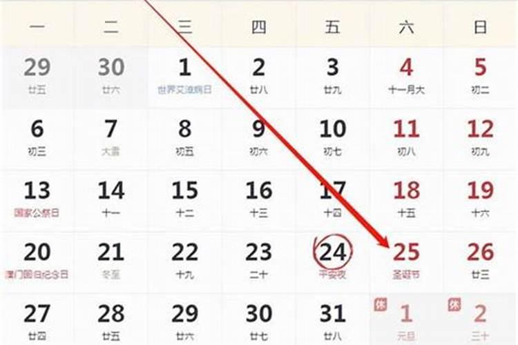 96年属什么今年多大8月份