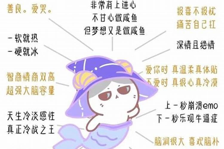 双鱼座生日送什么礼物好女孩