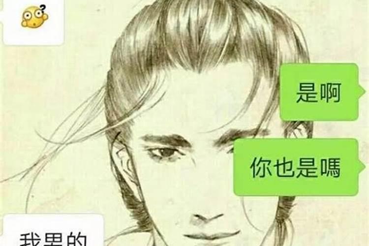 怎么和天蝎男聊天开场白