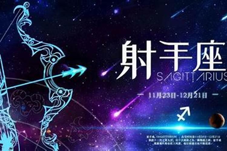 2022年12月25日什么星座