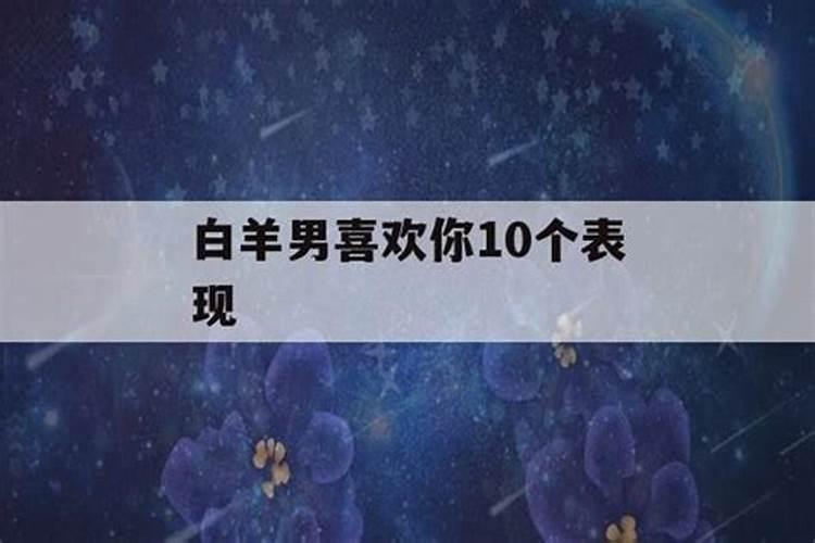 4月16日是什么星座男生