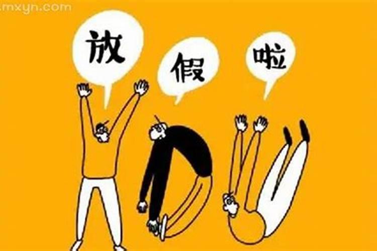 6月份安门吉日