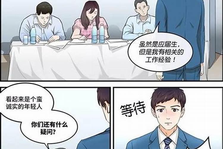 迷人心窍是什么生肖