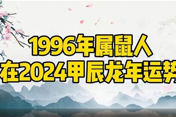 1983年10月初五生日人的命运如何呢