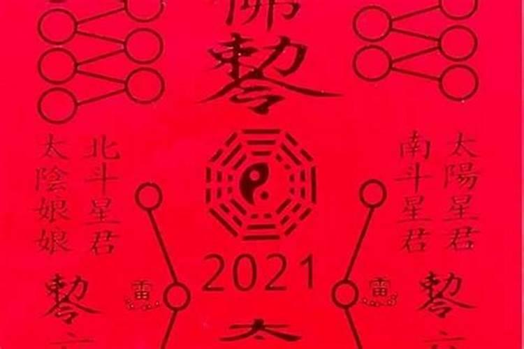 年属羊的人2024年运程