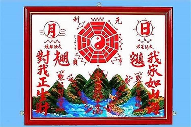 犯大太岁怎么化解