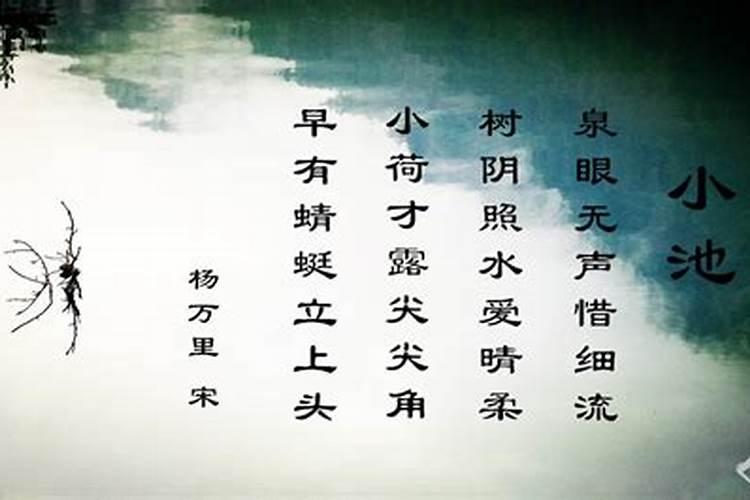 诚字五行属什么,有什么