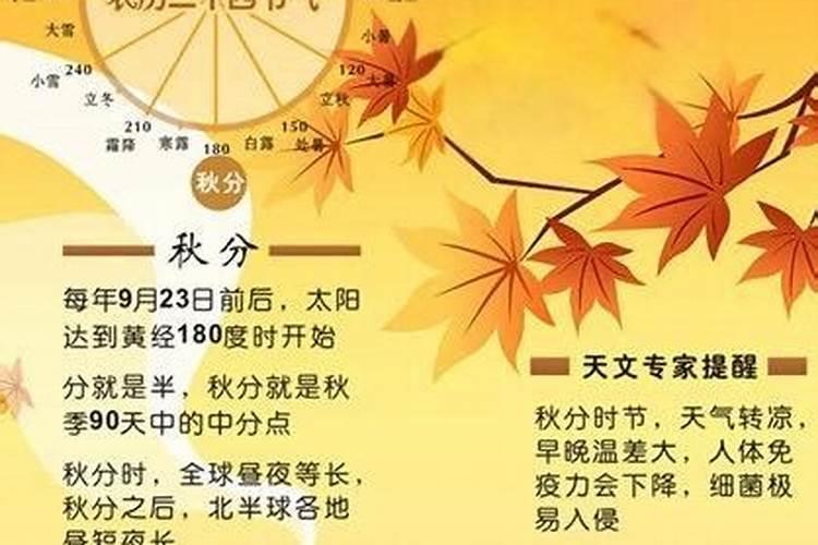 中元节是几号到几号