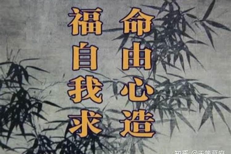 命运是注定的吗