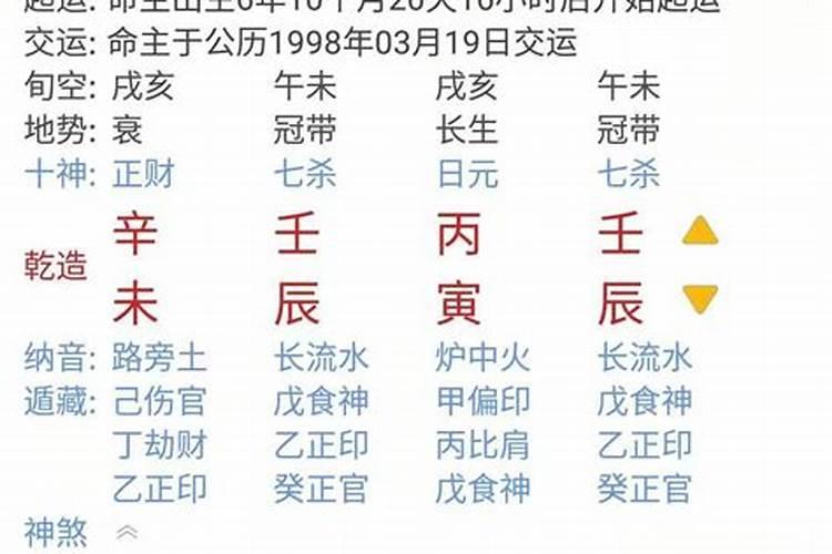 你们相信命运吗？