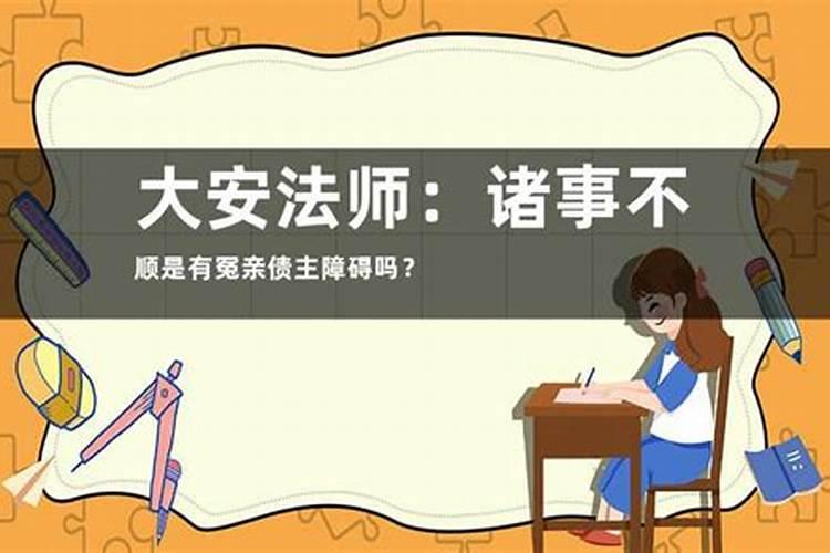 杨字的五行属性是什么意思