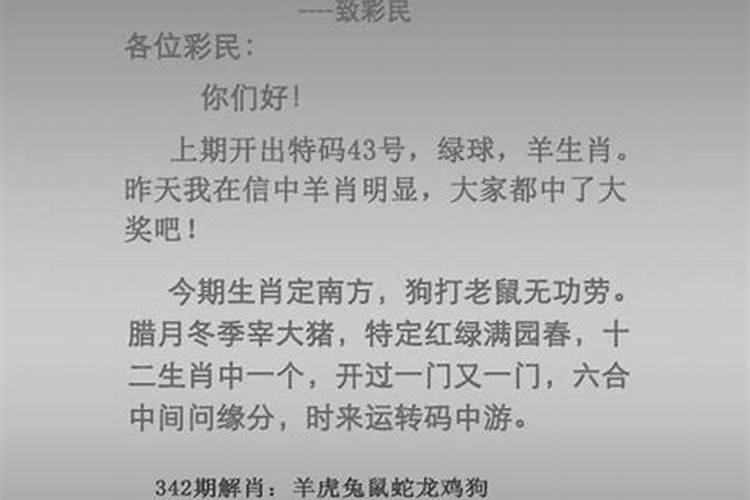 狗打老鼠无功劳是什么生肖